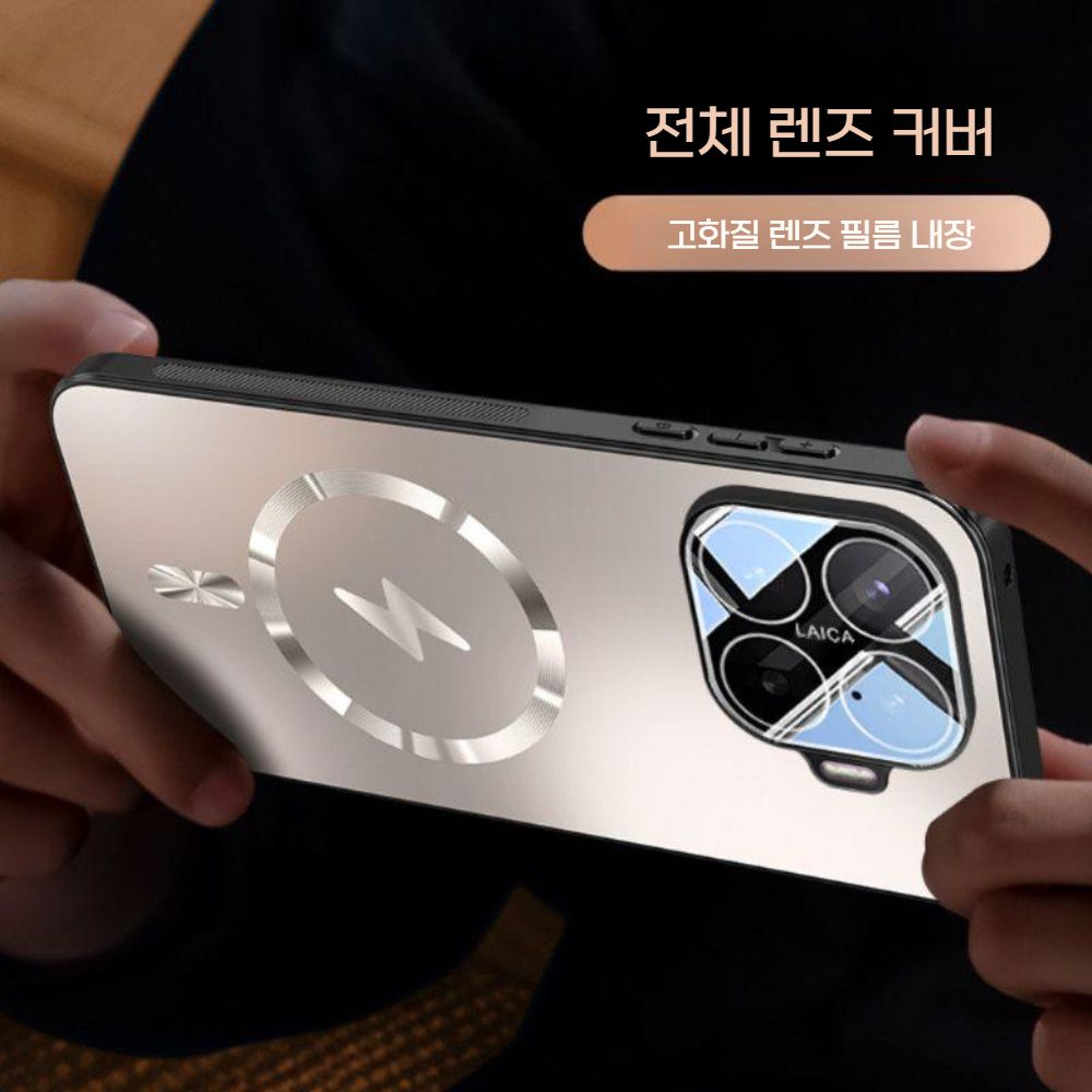 샤오미 17T 프로 케이스 맥세이프 자석 렌즈 전면 커버 - 상세 이미지 5