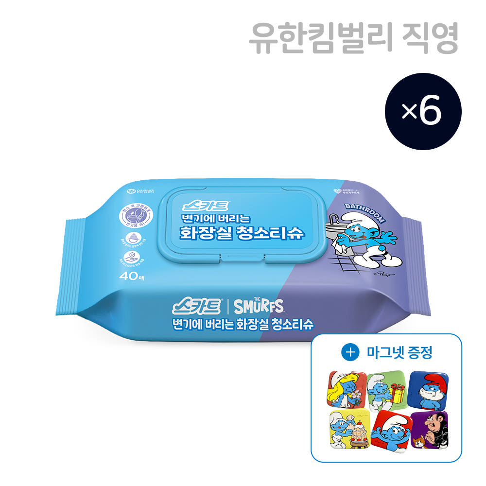 크리넥스 공식 스토어 스카트 변기에 버리는 화장실 청소티슈 40매 6개