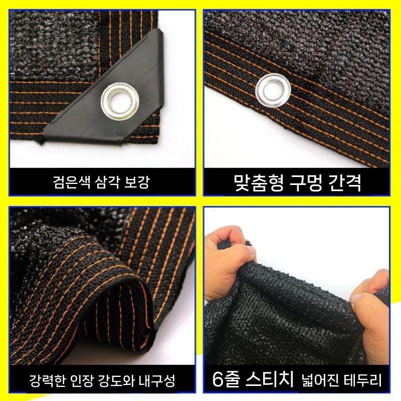 햇빛차단막 그늘막 차광막 대형 천막 옥상 주차장 간이 2mx8m 이미지 6