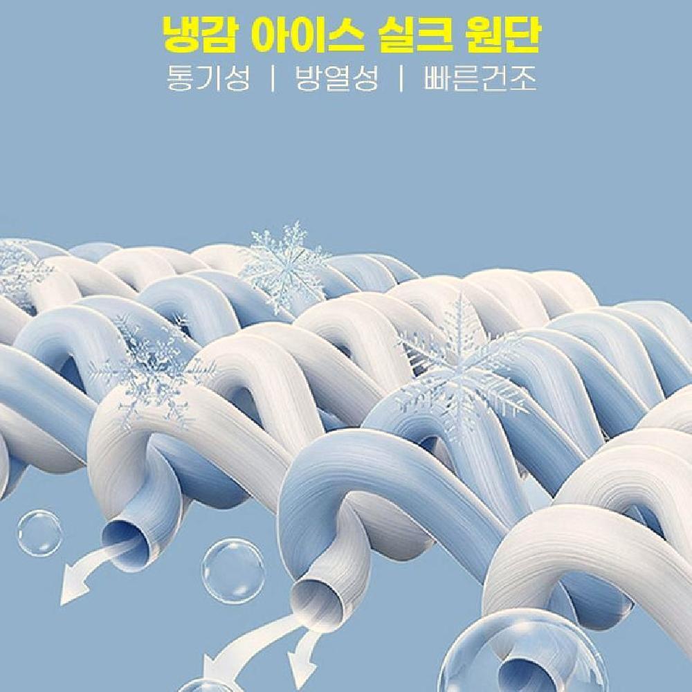 냉감 침구 고급 차렵이불 부드럽고 아이스실크 이불 시원한 쿨링 실키 - 상세 이미지 5