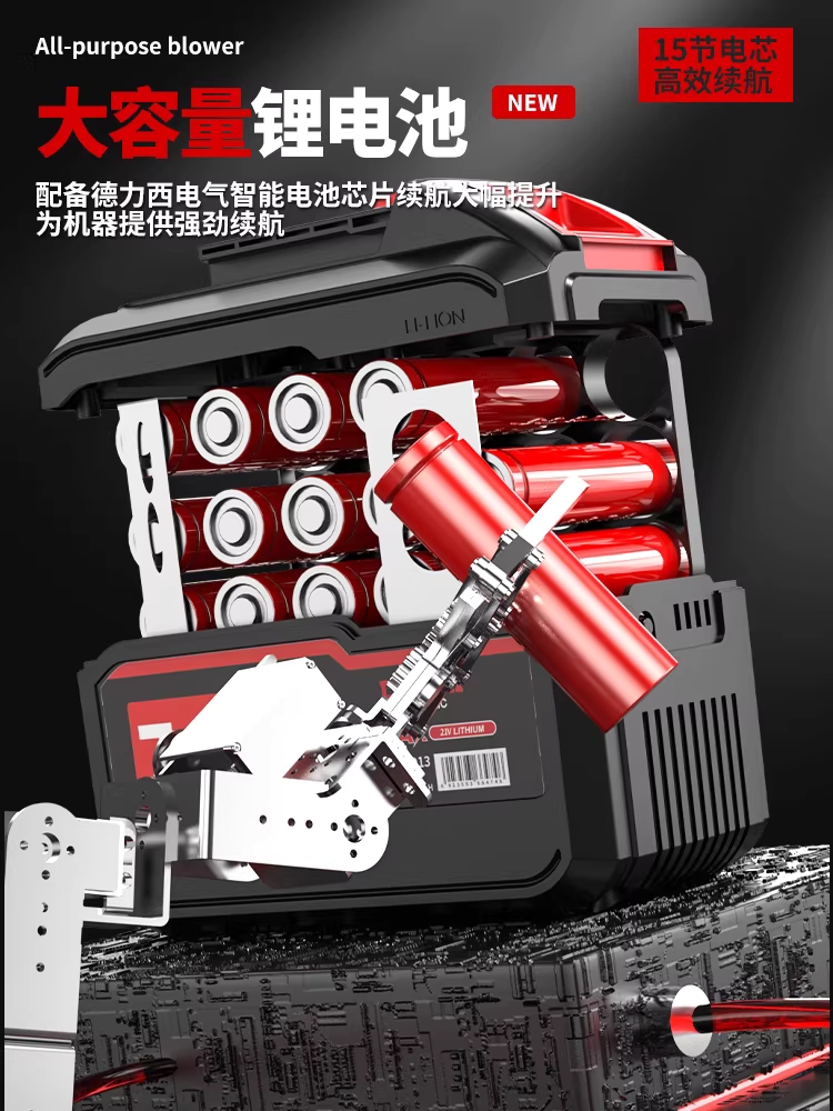 무선 송풍기 아파트 낙엽 눈 바람 청소기 제설 블로워 2.0Ah 이미지 6