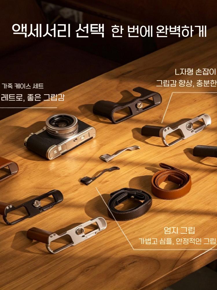 루믹스 L10 케이스 DC-L10 DSLR L10 L자형 그립 헨드 손잡이 가죽 커버 확장 키트 - 상세 이미지 2