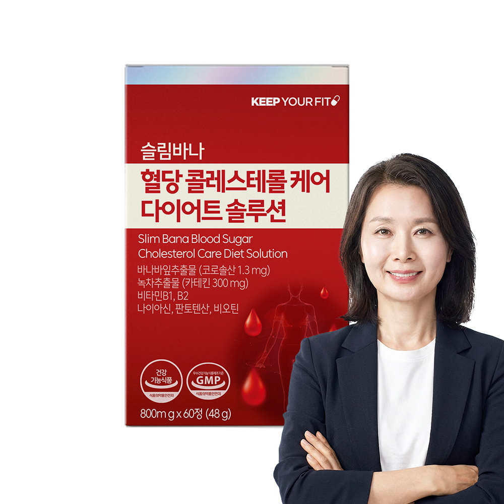 슬림바나 LDL 콜레스테롤 식후 혈당 케어 - 메인 이미지