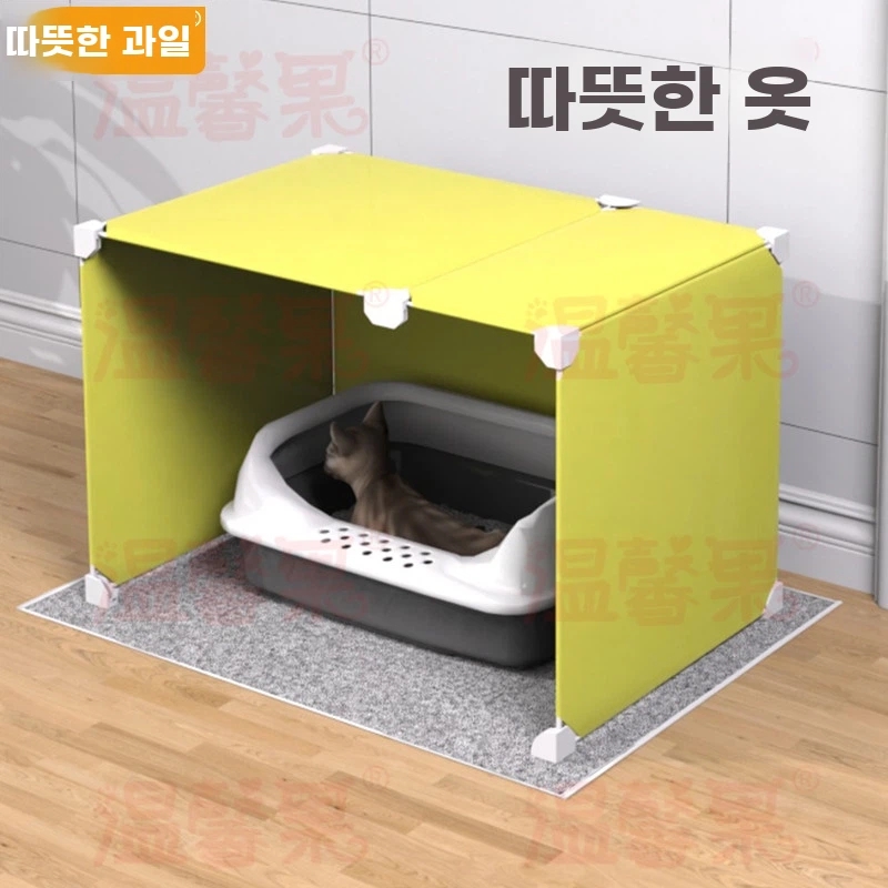 고양이화장실가림막 아기 고양이 투명 울타리 배변 캠핑 애견 반투명 울타리 - 상세 이미지 3