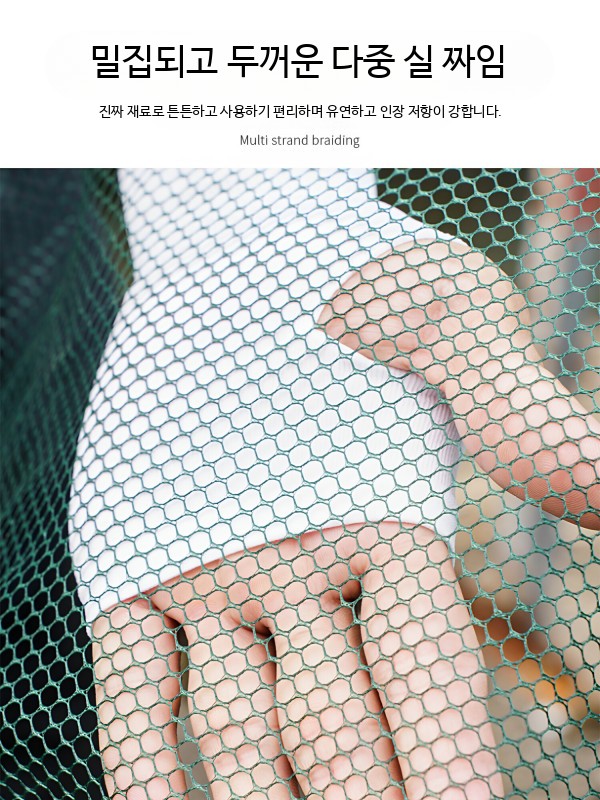 대형 건질투망 어망 투망 바다 뜰채 낚시 자리돔 - 상세 이미지 5