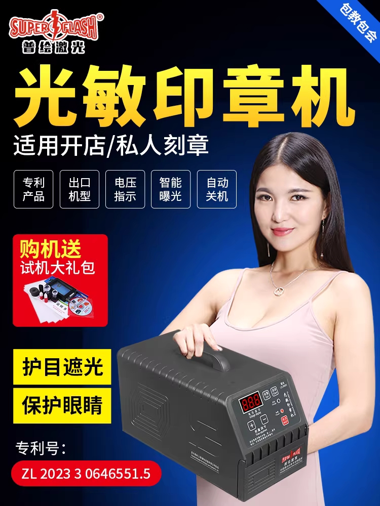 도장 파는 기계 인감도장 조각기 마킹기 각인 스탬프 원터치 - 상세 이미지 2