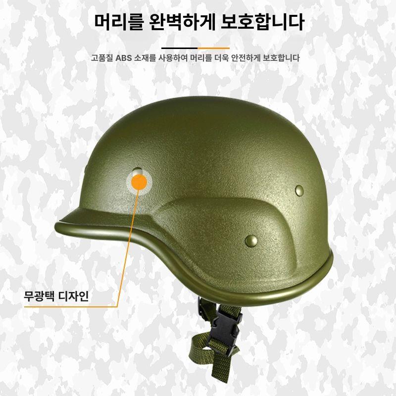 밀리터리 헬멧 전술 방탄모 서바이벌 하이바 안전모 철모 올리브그린 프리사이즈 - 상세 이미지 3