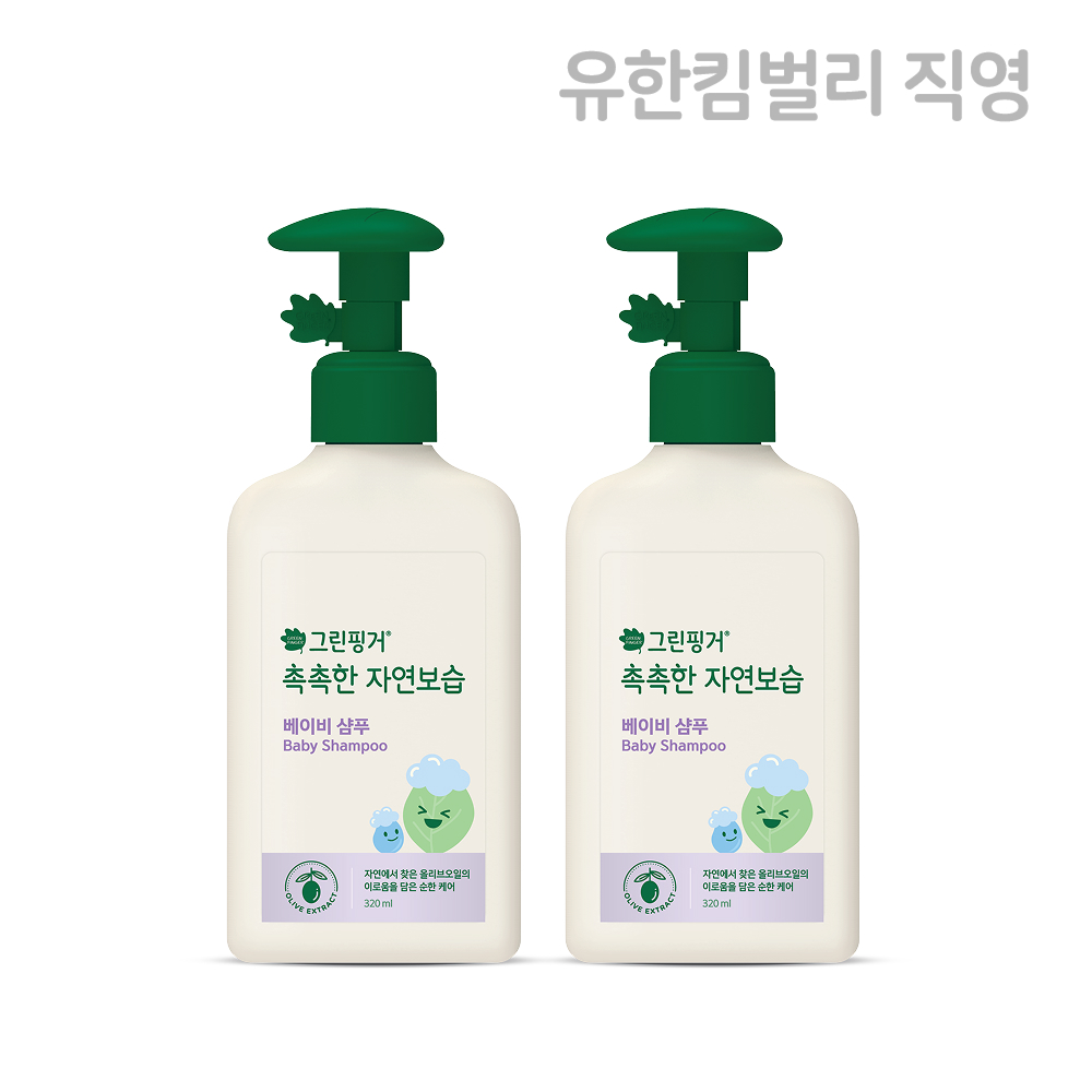 [1+1] 그린핑거 촉촉한 자연보습 베이비 샴푸 320ml / 어린이 샴푸,베이비 샴푸,키즈삼푸, 신생아 - 상품 이미지