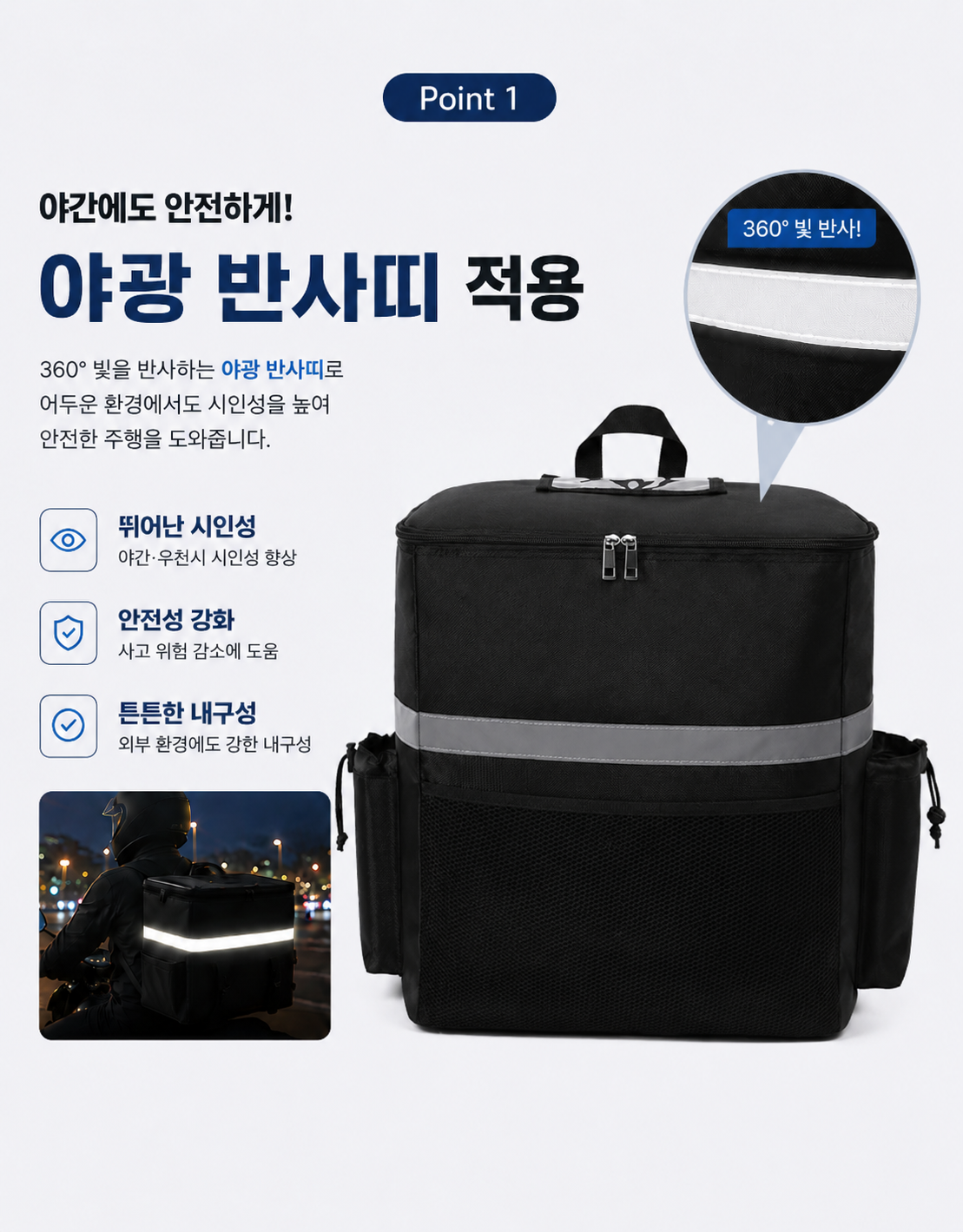 투케바이크 도보 배달가방 보온보냉 백팩 킥보드 자전거 오토바이 배달가방 35L, 블랙-일반형 35L 이미지 6