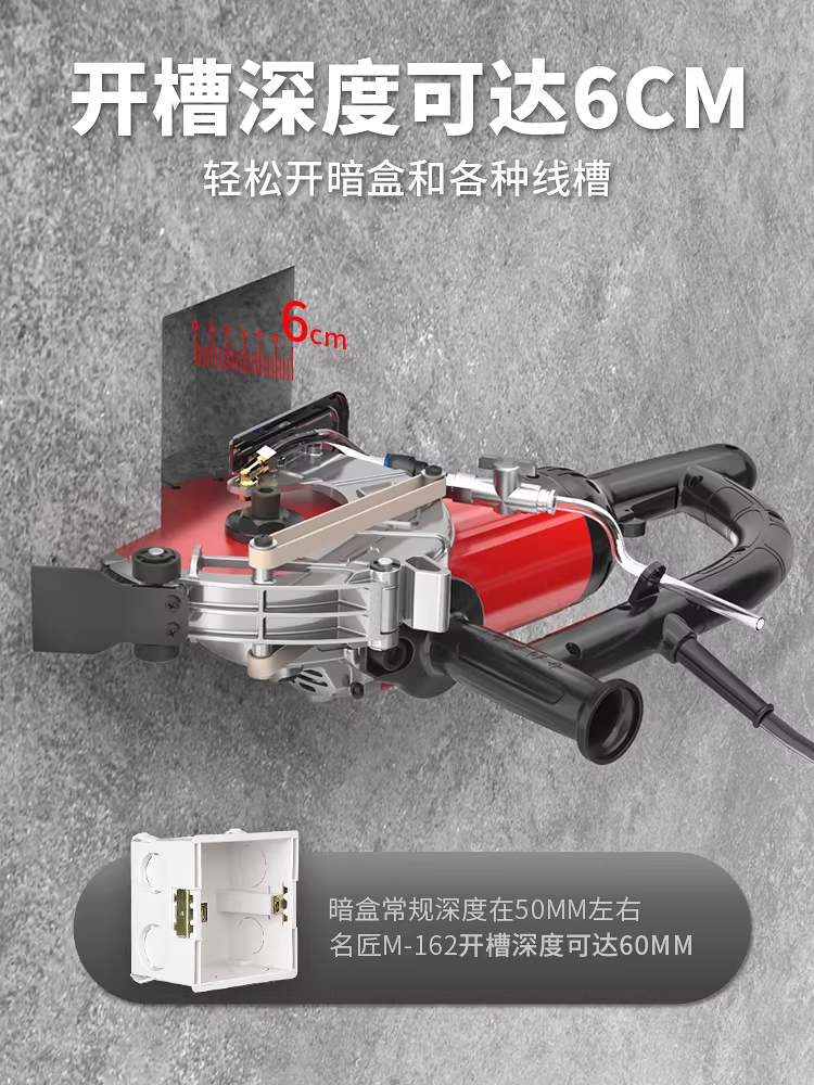 콘크리트 홈파기 유선 시멘트 석재 바닥 벽 절단기 5900W - 상세 이미지 5