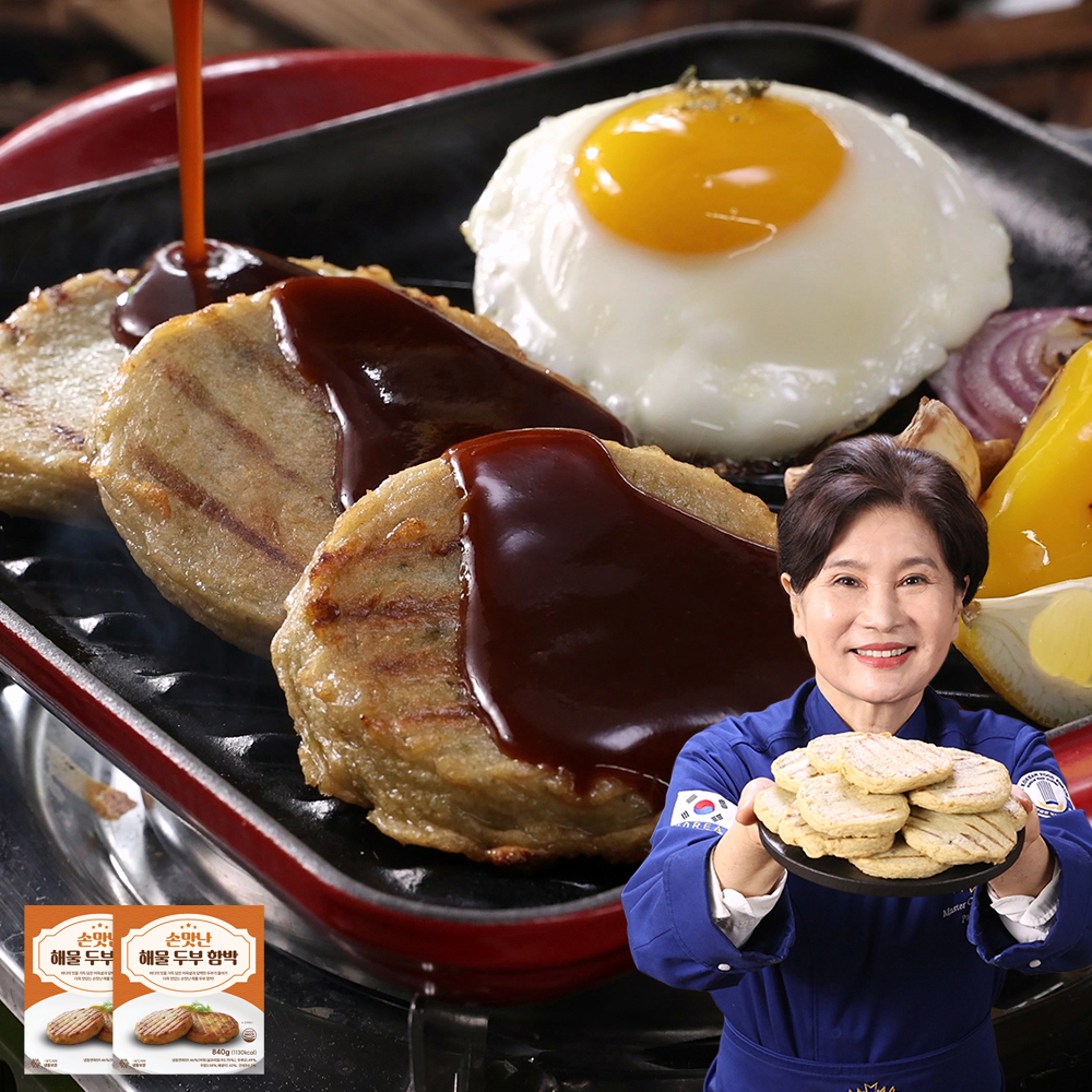 박미란 손맛난 해물 두부 함박 스테이크 28개 어육 건강 현미 두부스테이크 어묵 패티 - 상품 이미지
