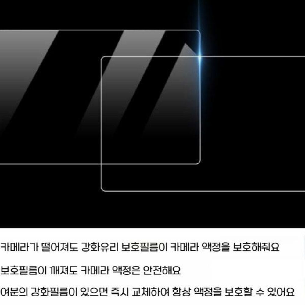 루믹스 L10 액정 필름 DC-L10 DSLR 스크린 강화유리 보호막 고화질 커버 - 상세 이미지 5