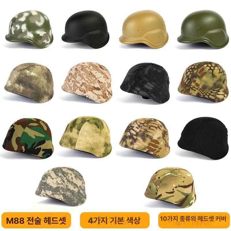밀리터리 헬멧 전술 방탄모 서바이벌 하이바 안전모 철모 올리브그린 프리사이즈 - 상세 이미지 2