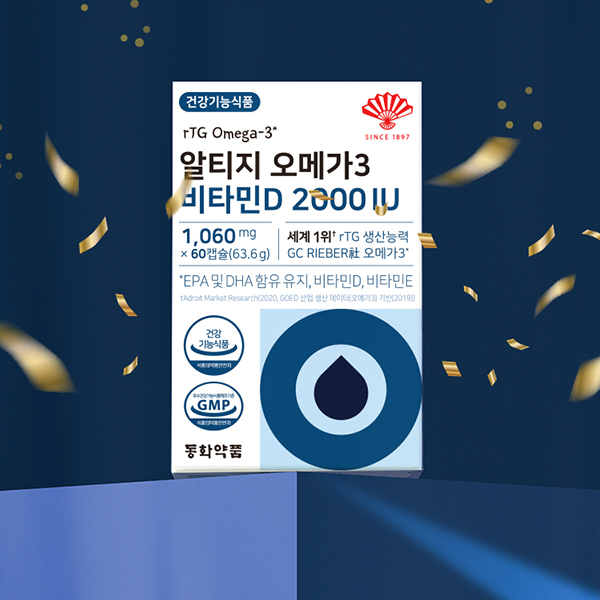 동화약품 알티지 오메가3 비타민D 2000 IU 60캡슐, 5개 - 상세 이미지 3