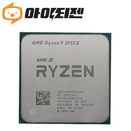 [중고]AMD 라이젠 9 3950X 마티스