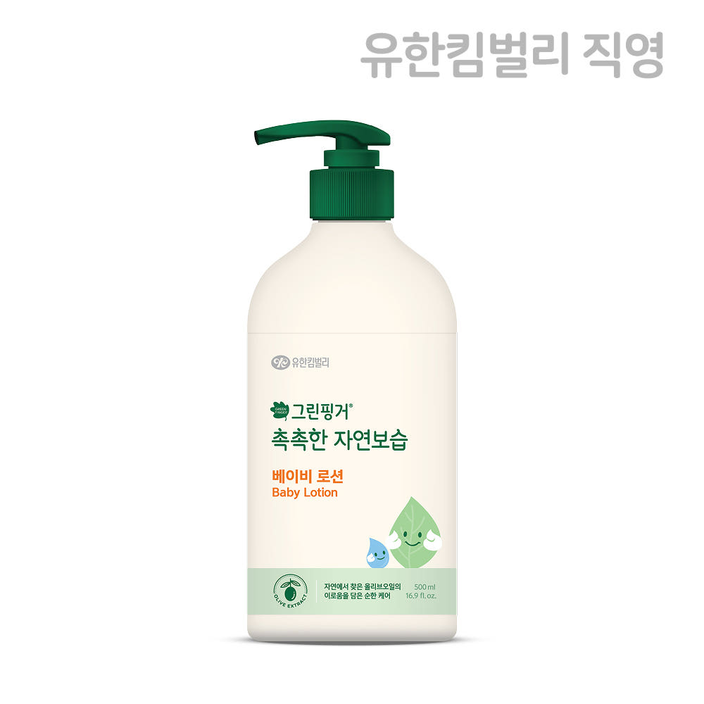 그린핑거 촉촉한 자연보습 베이비 로션 500ml X 1EA 가격 비교 그린핑거 스토어 그린핑거 촉촉한 자연보습 베이비 로션 500ml X 1EA