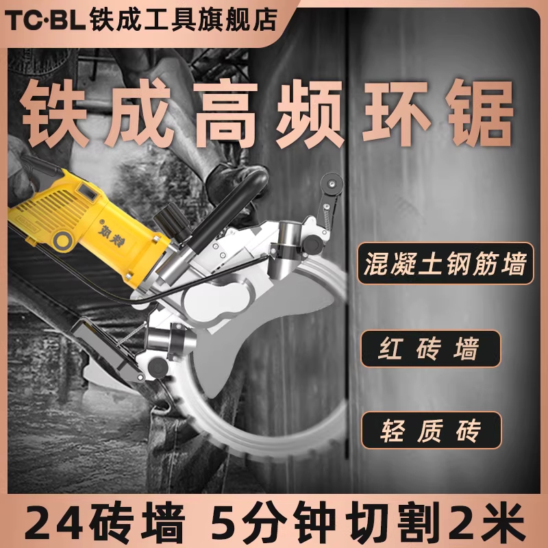 벽체 절단기 도로 바닥 콘크리트 홈파기 그라인더 AC8400 - 상세 이미지 3