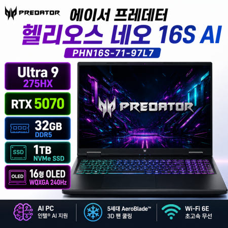 에이서 프레데터 헬리오스 네오 16S AI PHN16S-71-97L7 RTX5070 32GB 1TB 울트라9 275HX OLED 240Hz 게이밍노트북