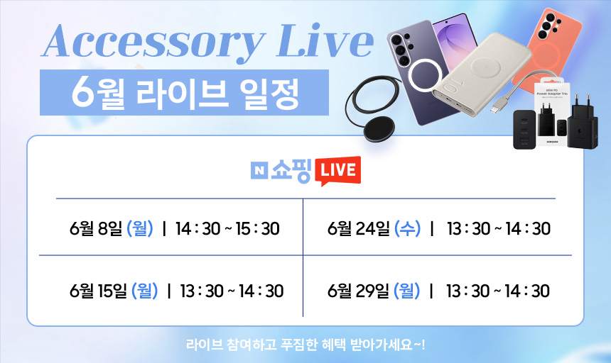 삼성 정품 기내반입 대용량 45W 고속충전 보조배터리 PD C타입 20000 mAh 판매처 상세 정보 이미지 1