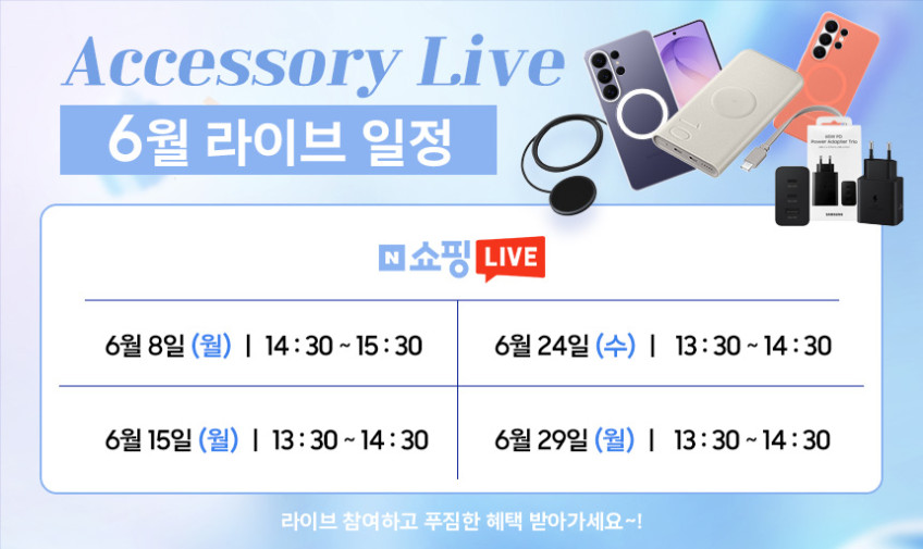 삼성 정품 기내반입 대용량 45W 고속충전 보조배터리 PD C타입 20000 mAh 판매처 상세 정보 이미지 1