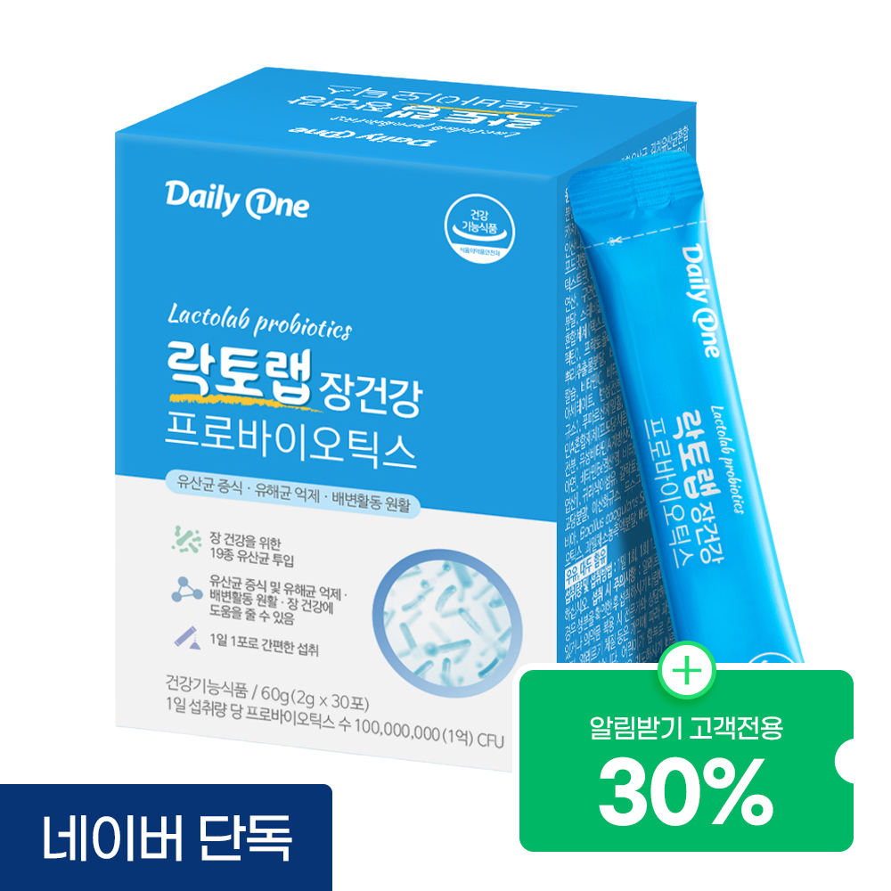 네이버 데일리원 데일리원 락토랩 장건강 프로바이오틱스 19종 유산균 프리바이오틱스 30포