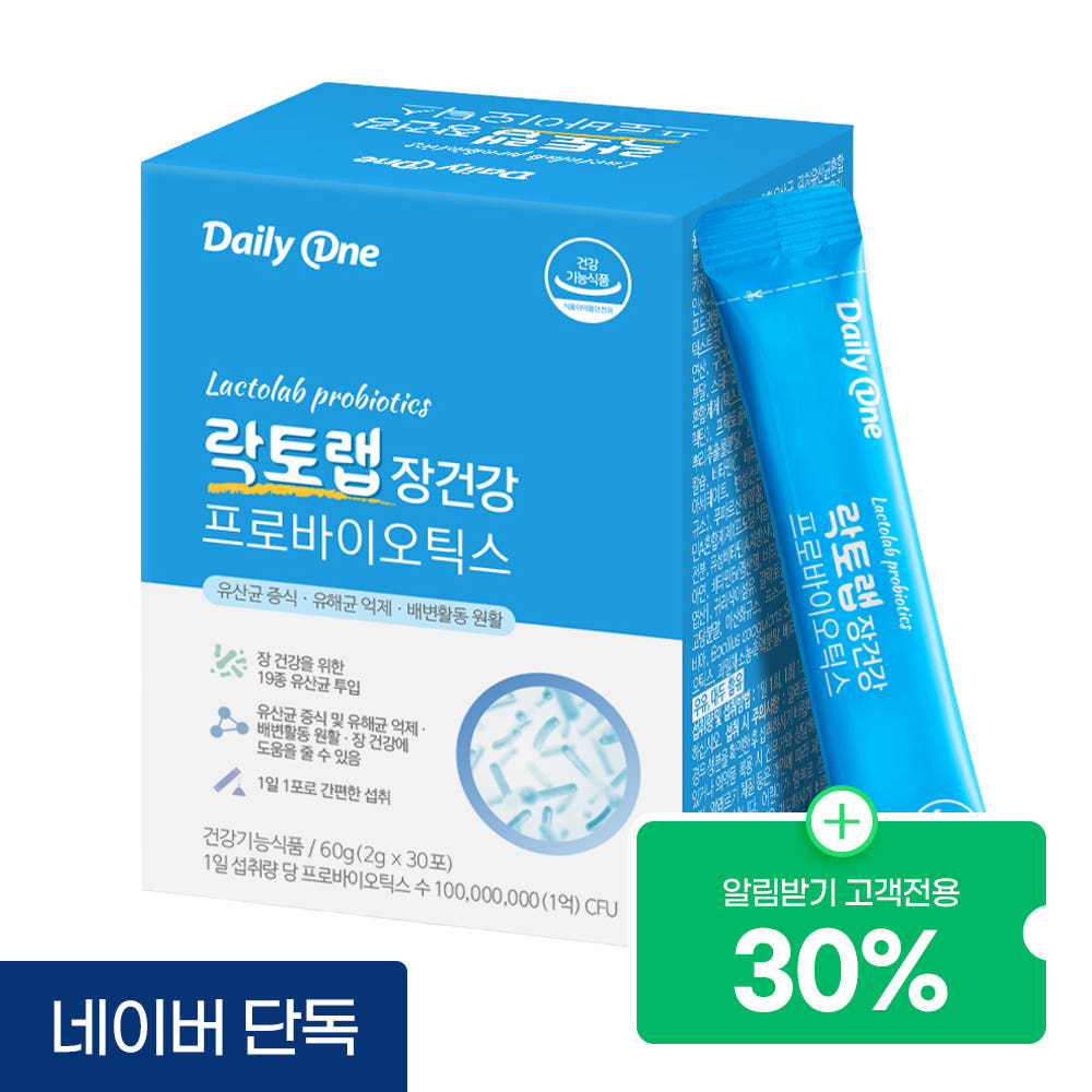 데일리원 데일리원 락토랩 장건강 프로바이오틱스 19종 유산균 프리바이오틱스 30포