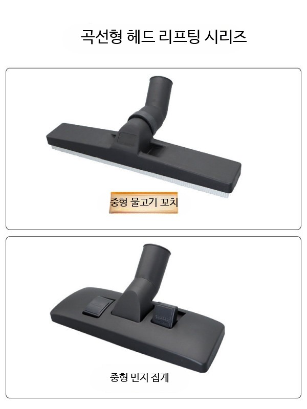 산업용 청소기 노즐 대용량 공업용 업소용청소기 배관 고압 - 상세 이미지 3