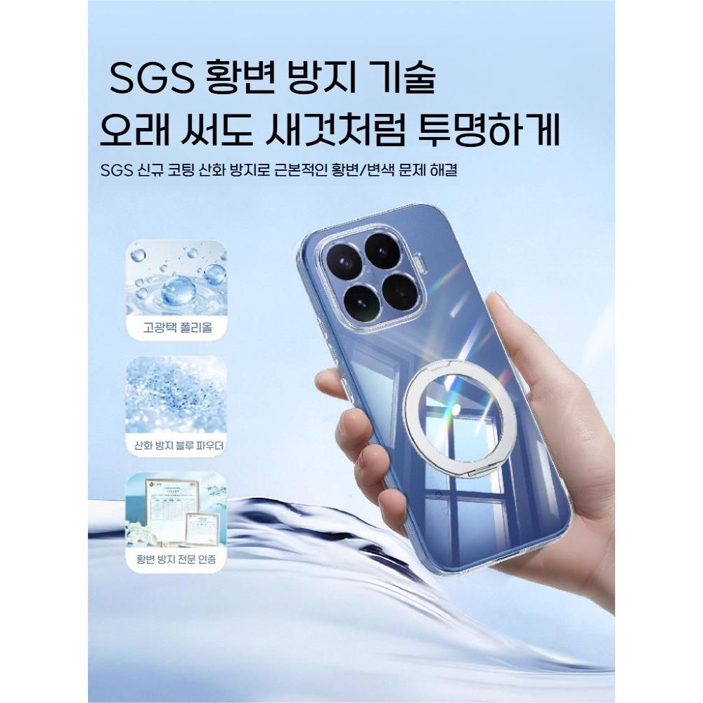 샤오미 17T 프로 케이스 회전 그립 회전식 거치대 투명 실리콘 커버 - 상세 이미지 5