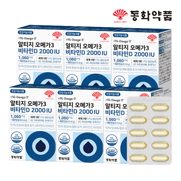 동화약품 알티지 오메가3 비타민D 2000 IU 60캡슐, 6개 - 상품 이미지