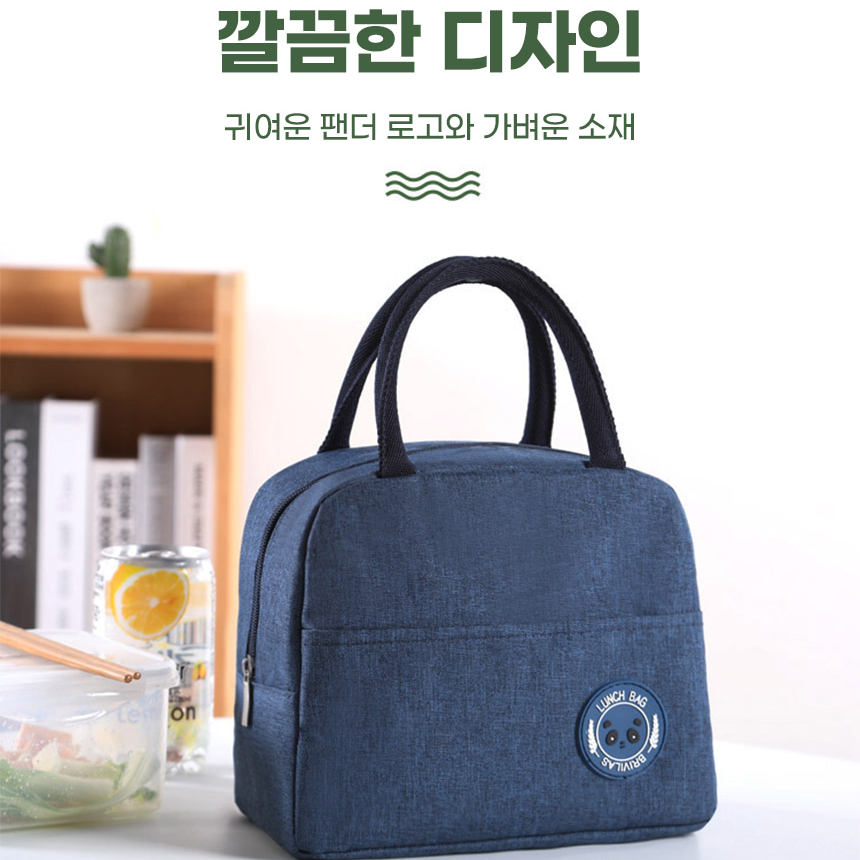 심플 보온보냉 런치백 도시락가방 은박 지퍼 파우치 미니 백 손잡이 아기 피크닉 사무실 - 상세 이미지 3
