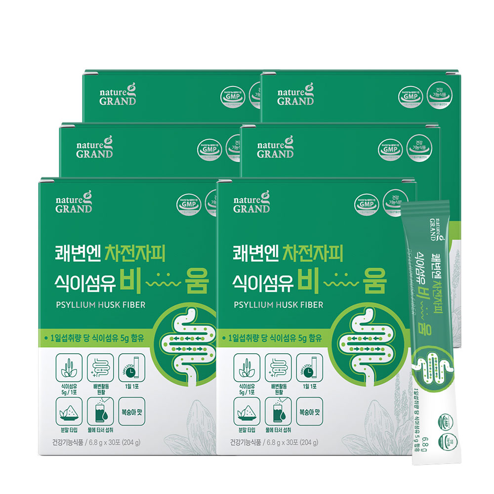 네이처그랜드 쾌변엔 차전자피 식이섬유 비움 6박스 6개월분 장건강 배변활동 - 상품 이미지