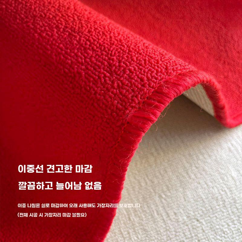 초대형카페트 러그 거실 대형 사무실 넓은 큰 바닥 레드 150x150cm - 상세 이미지 5