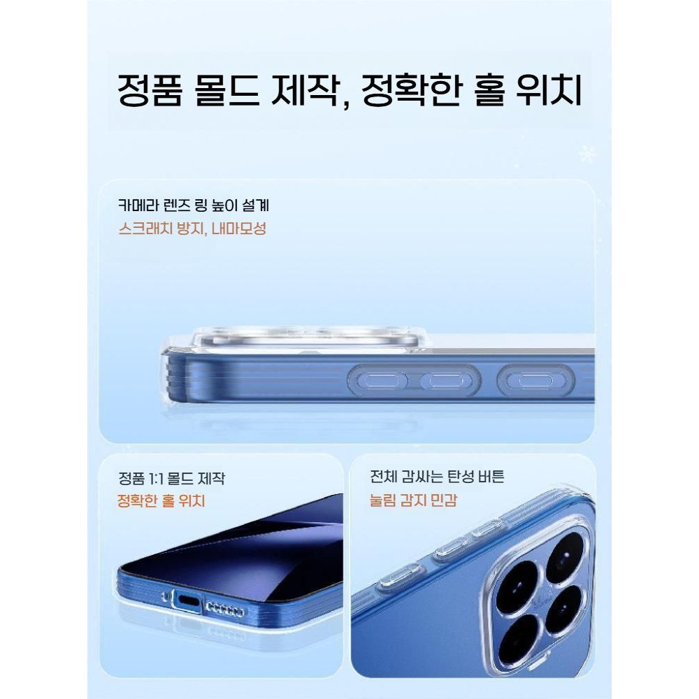 샤오미 17T 프로 케이스 회전 그립 회전식 거치대 투명 실리콘 커버 - 상세 이미지 4