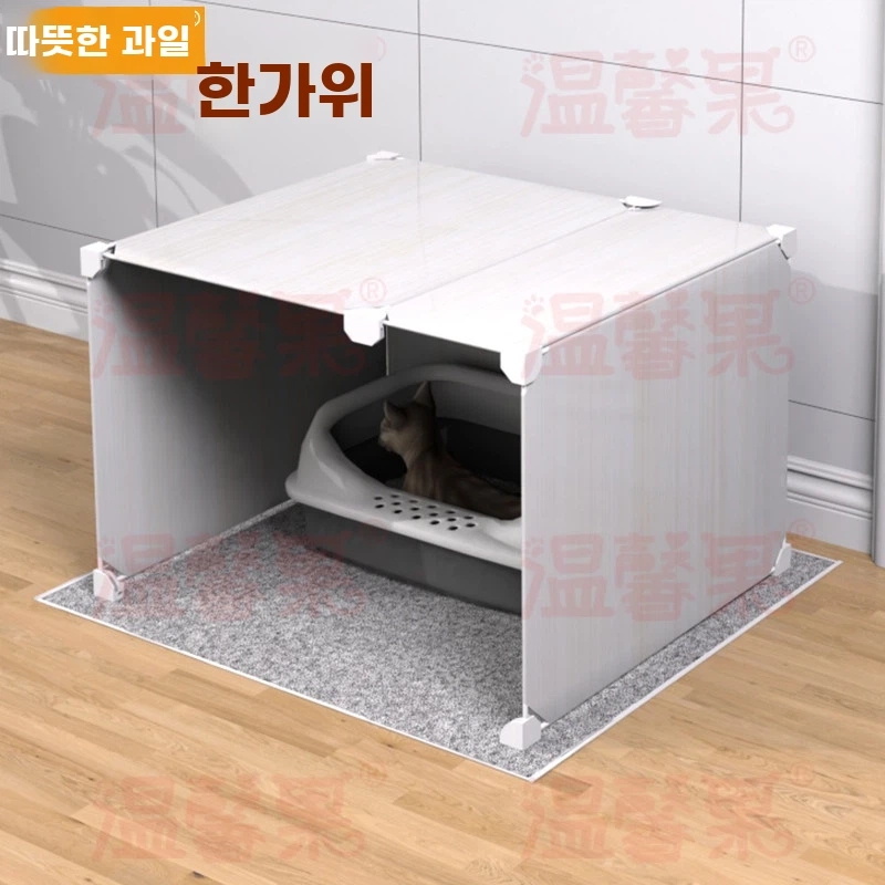 고양이화장실가림막 아기 고양이 투명 울타리 배변 캠핑 애견 반투명 울타리 - 상세 이미지 2