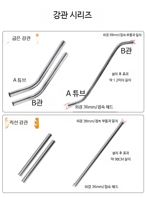 산업용 청소기 노즐 대용량 공업용 업소용청소기 배관 고압 - 상세 이미지 4