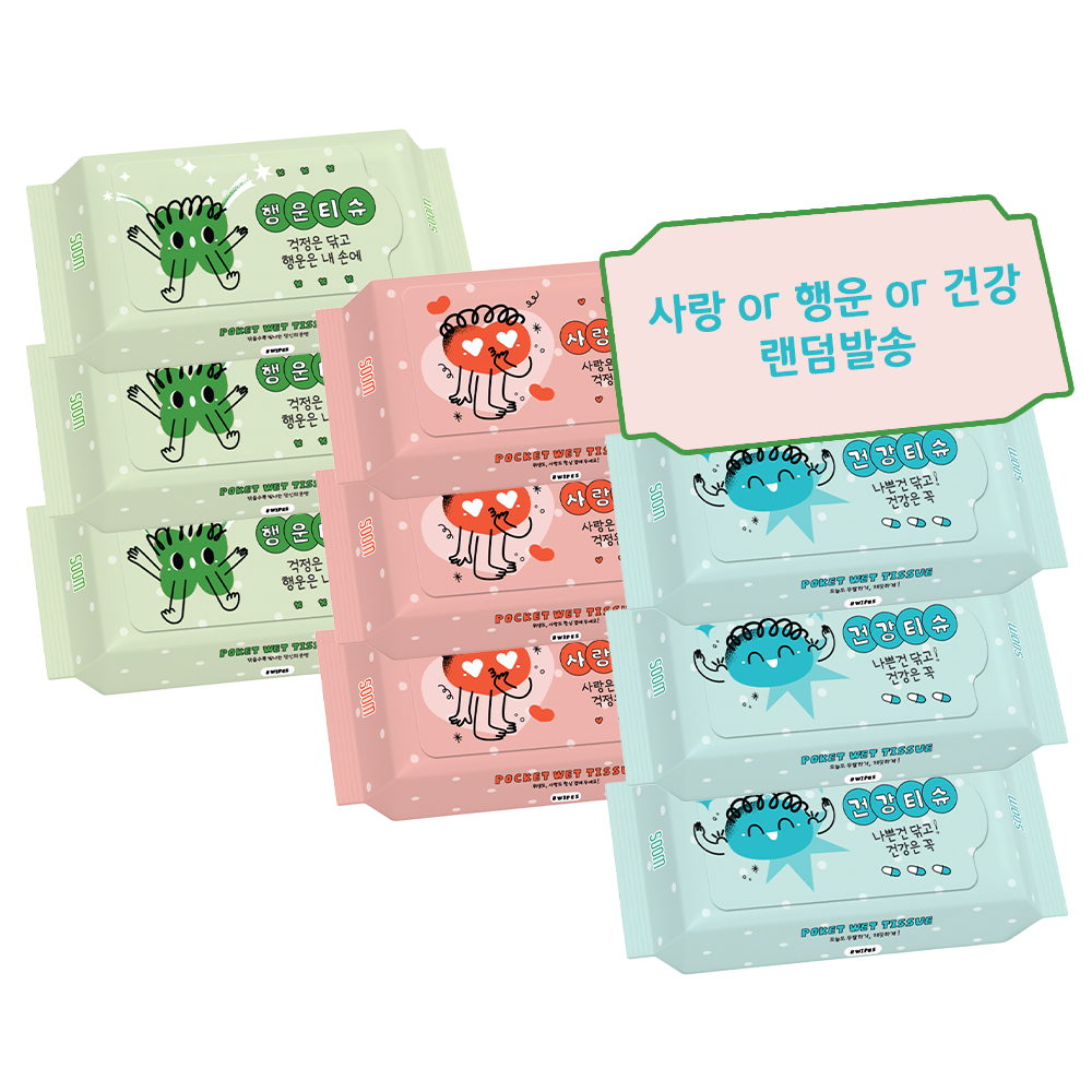 숨 소원에디션 포켓미니 8매 10팩 여행용 휴대용물티슈 - 상품 이미지