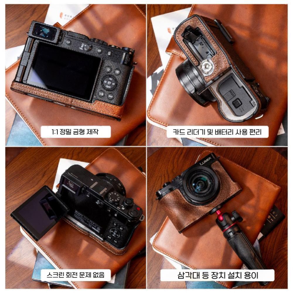 루믹스 L10 케이스 DC-L10 DSLR LUMIX-s9 가방 커버 휴대용 어깨끈 손목 스트랩= - 상세 이미지 4
