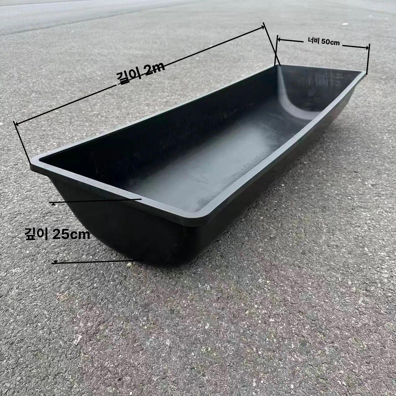 가축용 여물통 축사 돼지 소 먹이통 플라스틱 사료통 150 x 44 x 23 - 상품 이미지