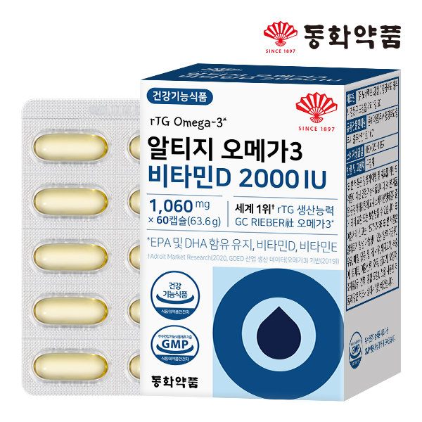동화약품 알티지 오메가3 비타민D 2000 IU 60캡슐, 1개 - 상품 이미지