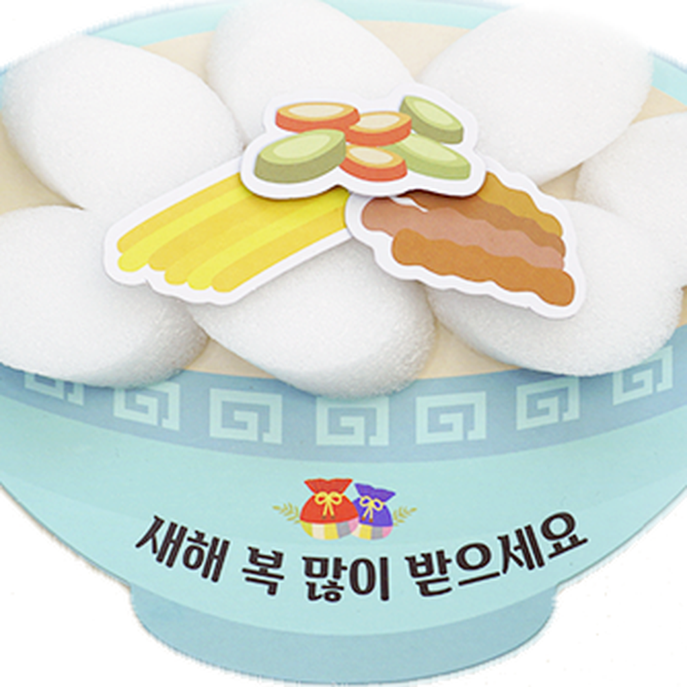 어린이집프로그램떡국모형 명절미술놀이만들기체험입체가래떡 겨울미술어린이집활동새해인사카드 4세트 - 상세 이미지 4