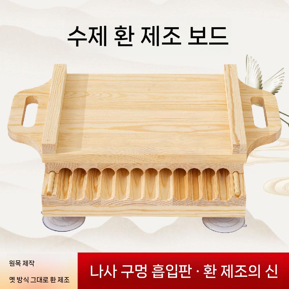 제환기 환제조기 환틀 기계 원목 우드 수제 한약 22mm - 상세 이미지 4