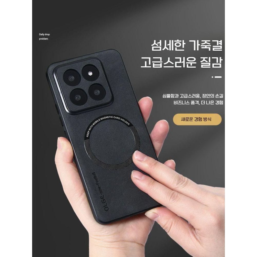 샤오미 17T 프로 케이스 마그네틱 자석 양가죽 커버 - 상세 이미지 4