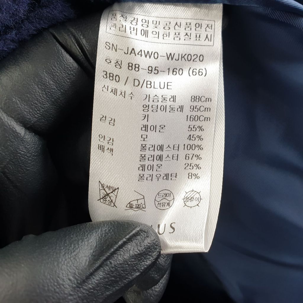 조이너스 네이비 여자 코트 88-160 N4459 - 상세 이미지 5