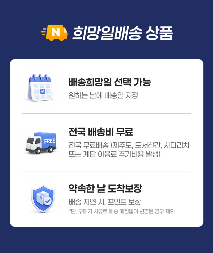 핏쳐 프리미엄 책상 보쉬 모터 전동식 모션 데스크 B1 2S 상판 1200 판매처 상세 정보 이미지 2