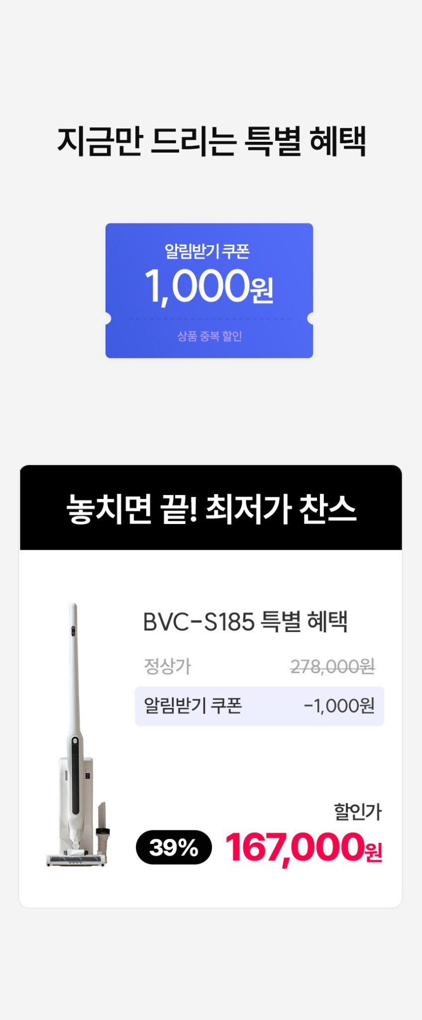 클래파 초경량 자동먼지비움 청소기 무선 BLDC 차이슨 원룸 가벼운 핸디 + 물걸레키트 판매처 상세 정보 이미지 2