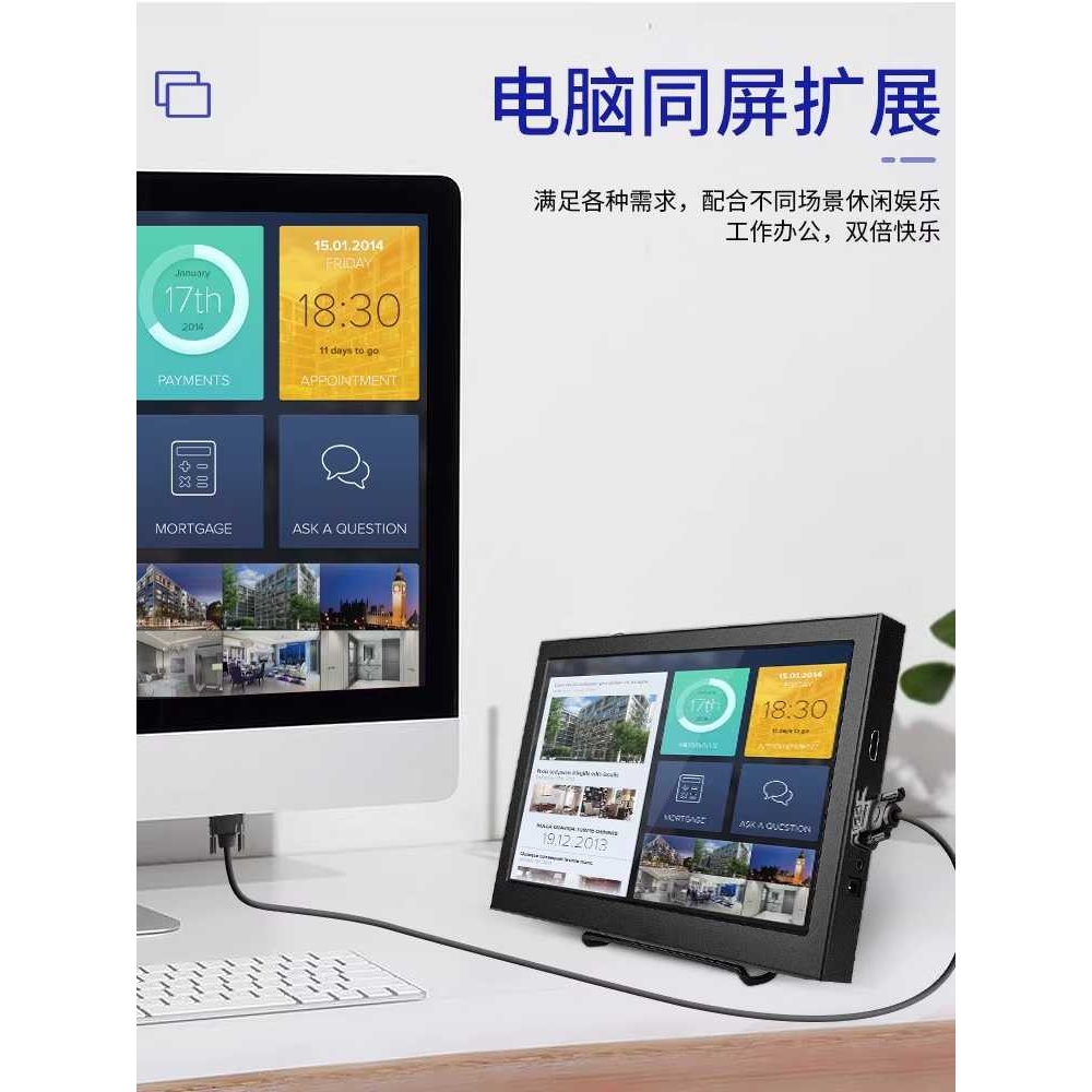 휴대용 모니터 29.5cm(11.6인치) HDMI 포터블 보조 서브 1366x768 - 상세 이미지 4