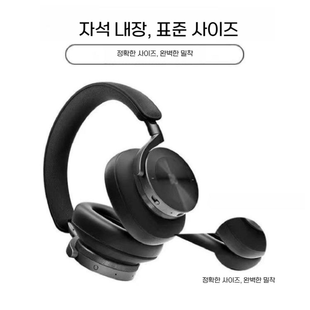 베오플레이 H95 ANC 이어커버 오버이어 헤드폰 이어패드 교체용 - 상세 이미지 5