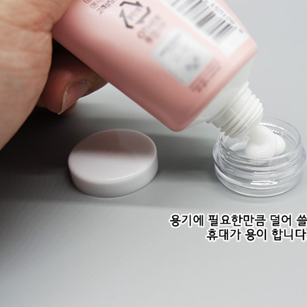 미니사이즈화장품정리화장품소분용기 휴대용파우치 뚜껑케이스여행용소분용기 2g 이미지 2