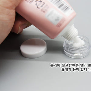미니사이즈화장품정리화장품소분용기 휴대용파우치 뚜껑케이스여행용소분용기 2g 솔직 후기 | 피부 타입별 분석 - 상품 이미지 2