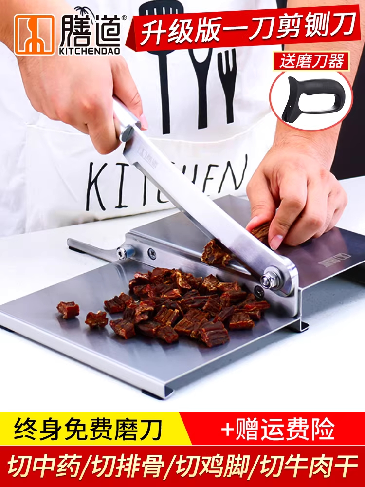 스텐 작두 냉동육 한약재 커터 용품 약초 절단 고기 절단기 - 상세 이미지 2